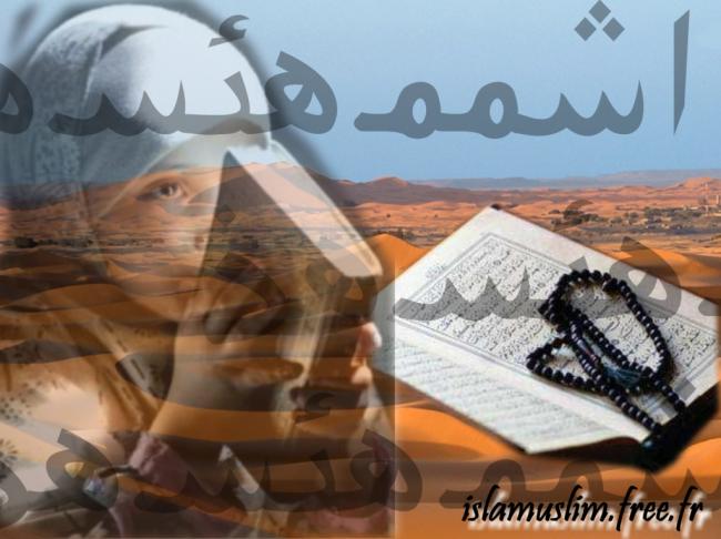 islamuslim